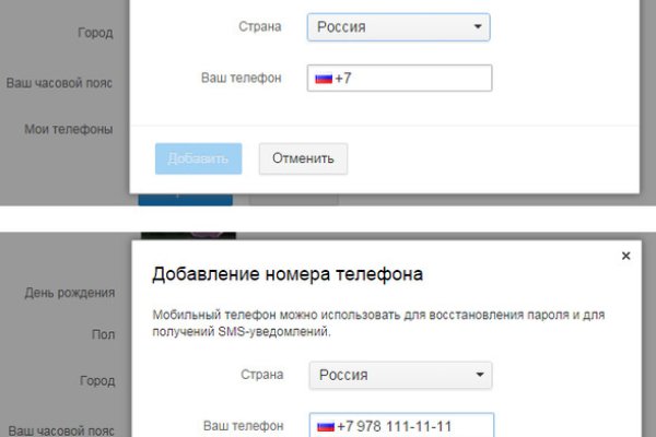 Кракен как зайти через тор браузер