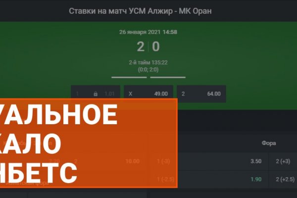 Кракен зеркало москва