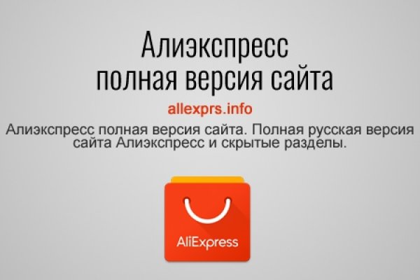 Маркетплейс кракен kraken darknet top