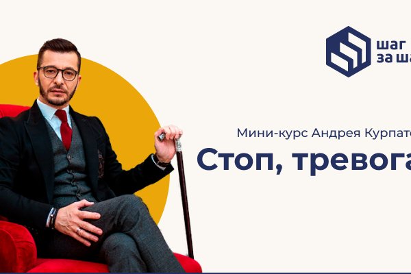 Кракен зеркало 2 веб