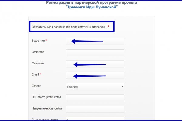 Кракен зайти