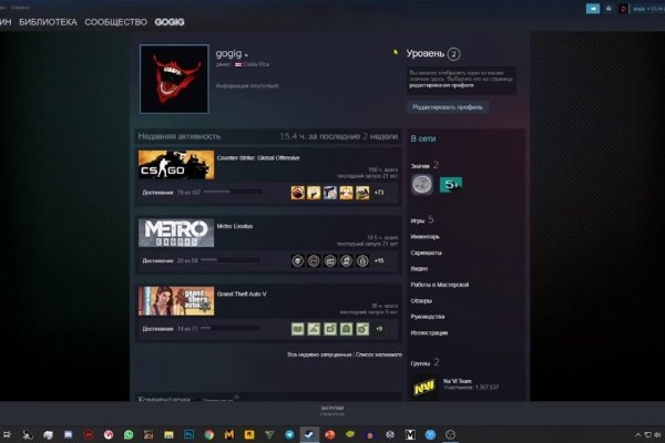 Kraken маркетплейс официальный