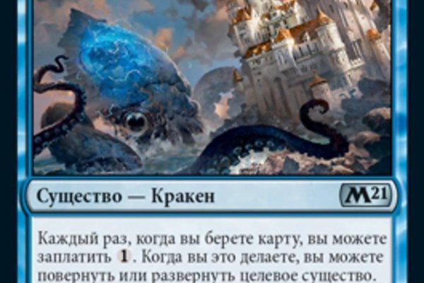 Kraken зайти на сайт