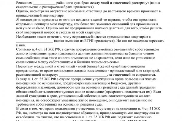 Кракен ссылка market pw