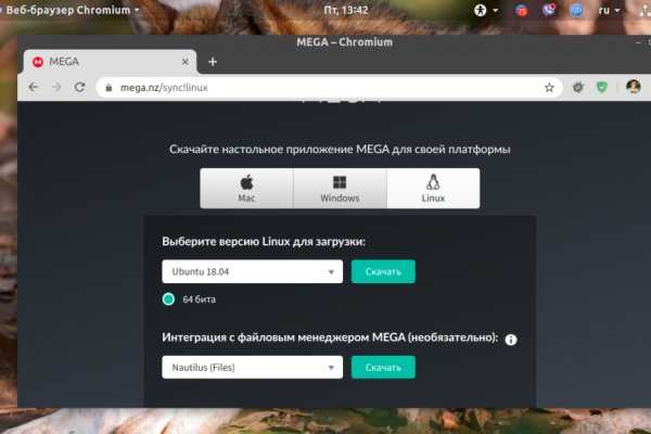 Что продают на кракене