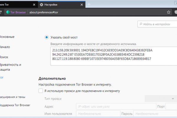 Kraken tor link
