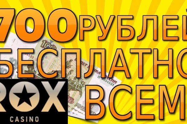 Кракен зайти