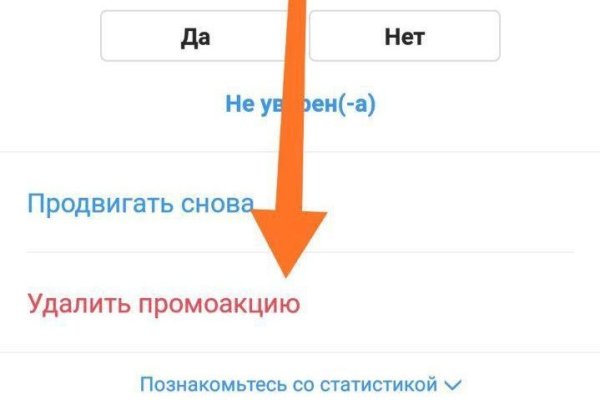 Кракен закладки