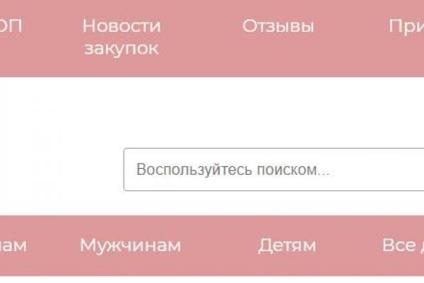 Кракен продажа