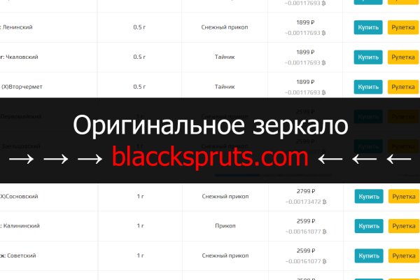 Кракен зеркало krakenat2krnkrnk com