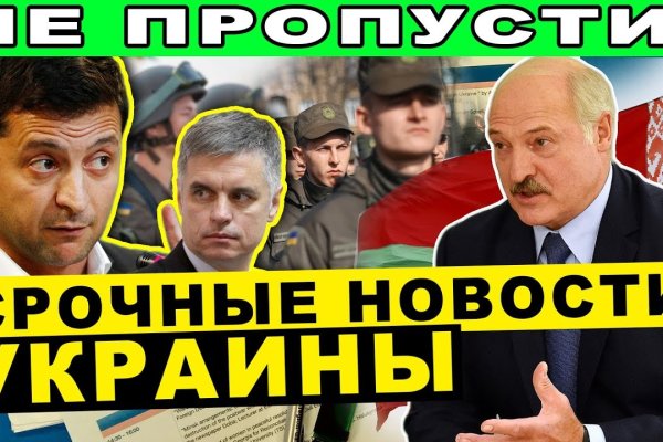 Правильная ссылка на кракен