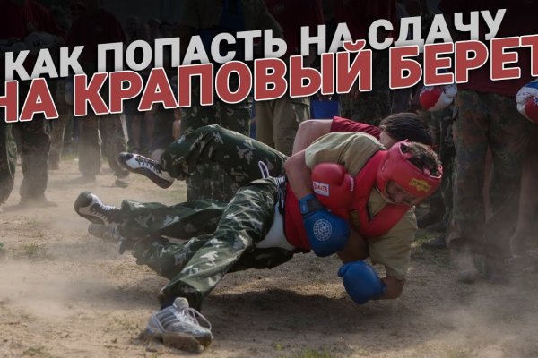 Кракен площадка kr2web in