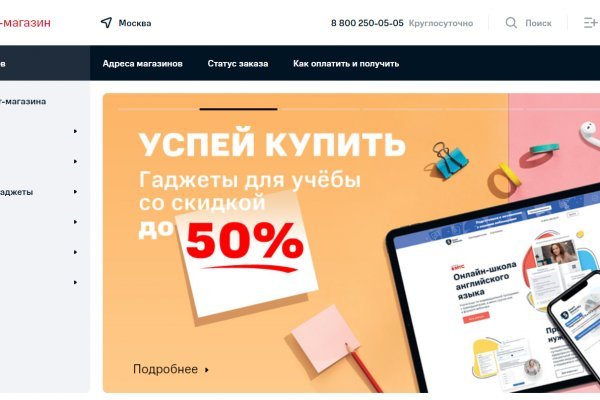 Кракен маркетплейс kraken clear com