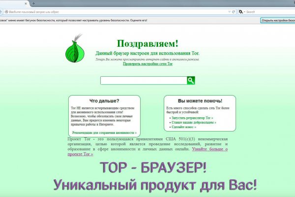 Как вернуть аккаунт кракен