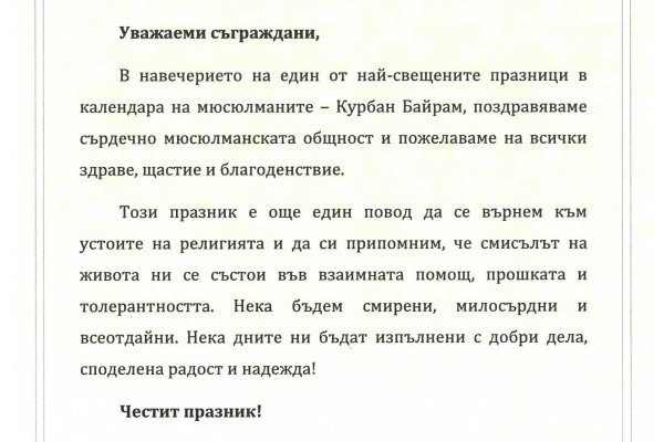 Кракен даркнет текст