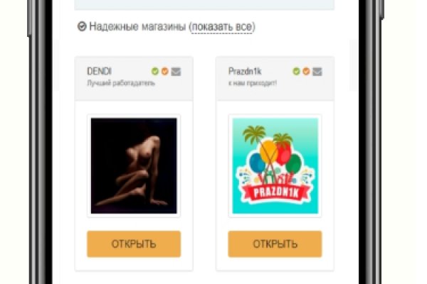 Кракен тор маркет пв