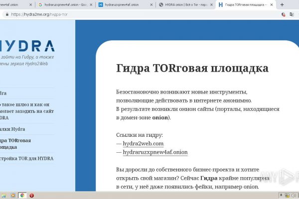 Кракен сайт что будет если зайти