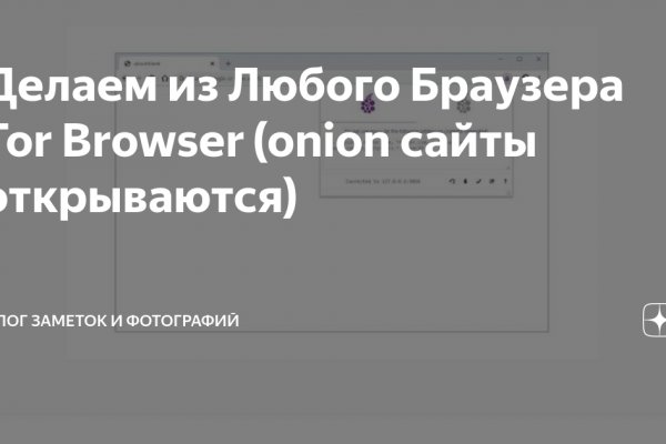 Kraken com darknet