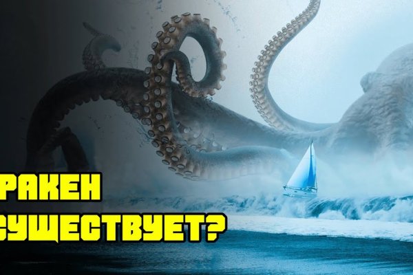 Кракен магазин kraken clear com