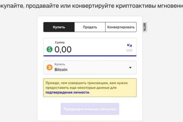 Какая ссылка у кракена