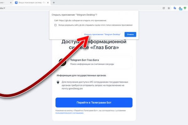 Кракен сайт даркнет зеркало