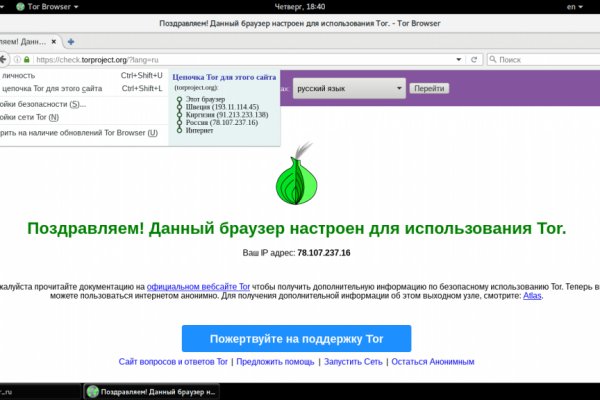 Дарк нет вход