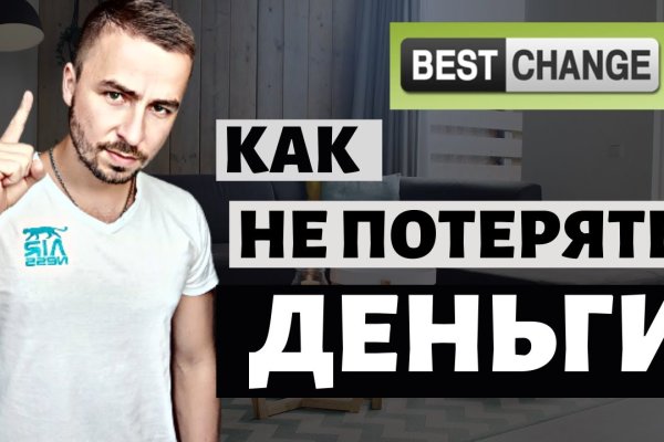 Кракен продажа