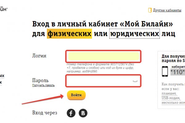 Кракен даркнет только через тор скачать