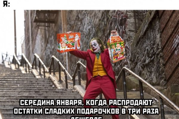 Кракен даркнет ссылка