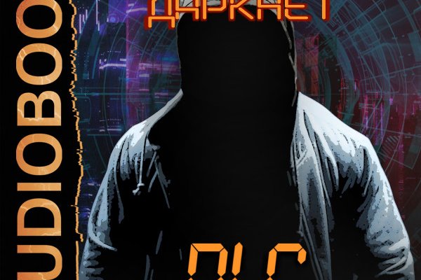 Ссылка адрес на кракен