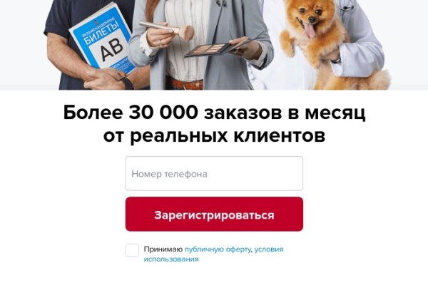 Kraken dark net