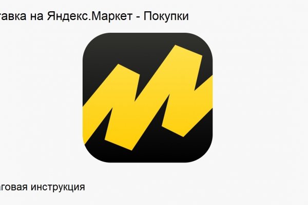 Что за приложение кракен