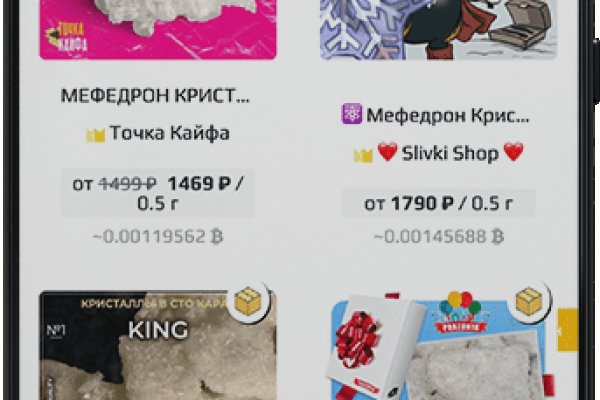 Короткая ссылка на кракен