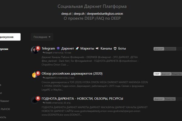 Что будет если зайти в кракен