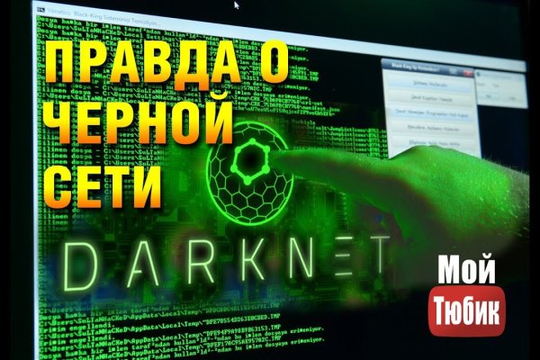 Картинка кракен маркетплейс