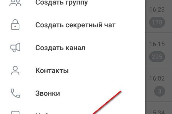 Ссылка в магазин на кракен