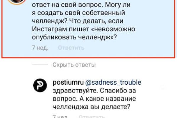 Кракен через впн