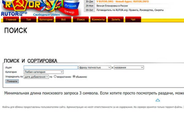 Кракен сайт 1kraken me