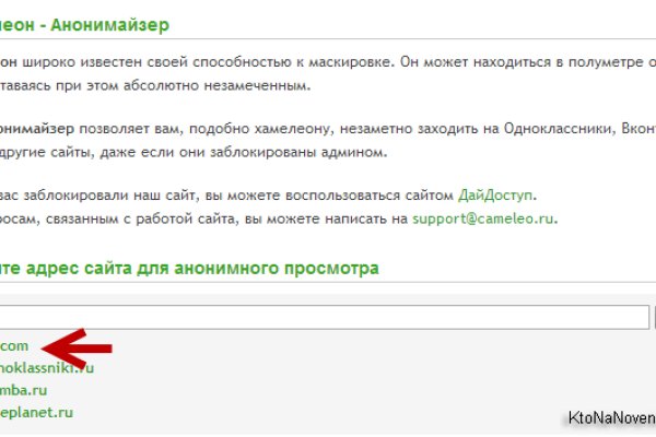Кракен дарксайд