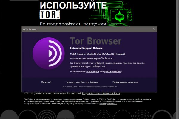 Кракен что это магазин