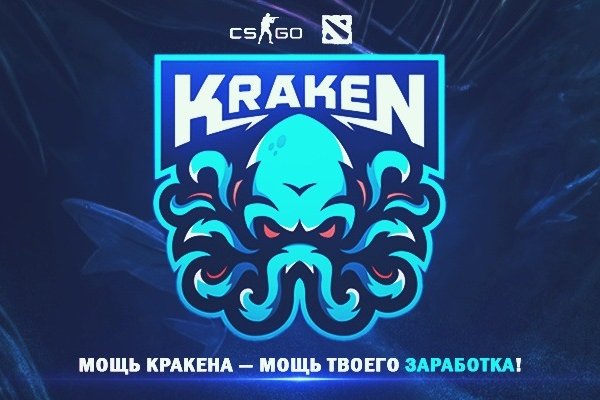 Кракен маркет даркнет только через стор