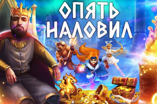 Кракен сайт пользователь не найден