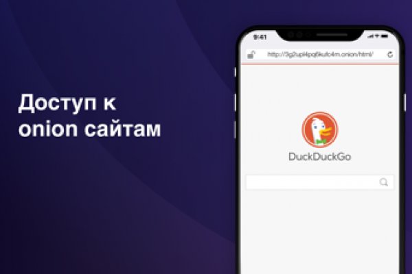 Кракен официальная ссылка kraken torion