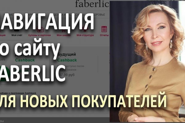 Ссылка на кракен шоп