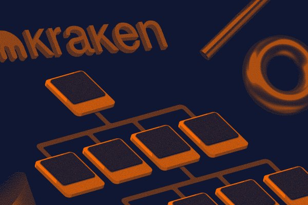 Kraken 19 at