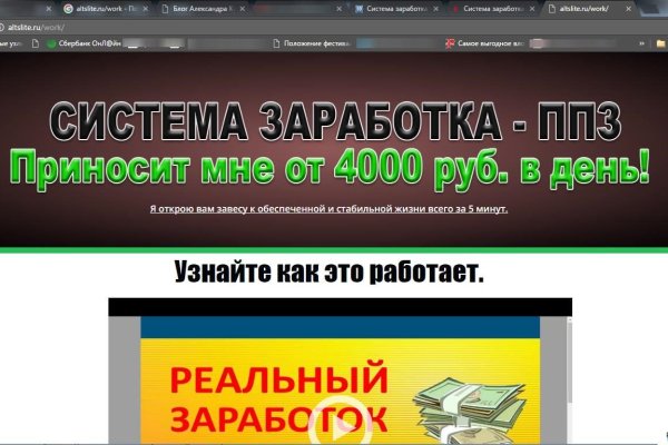 Что такое кракен маркетплейс