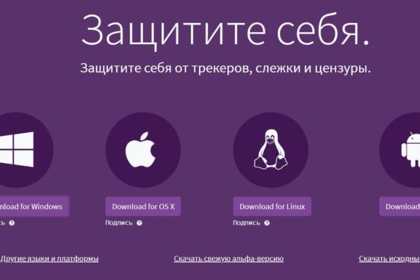 Кракен сайт 18