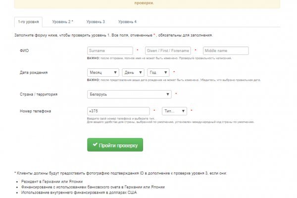 Кракен тор маркет пв