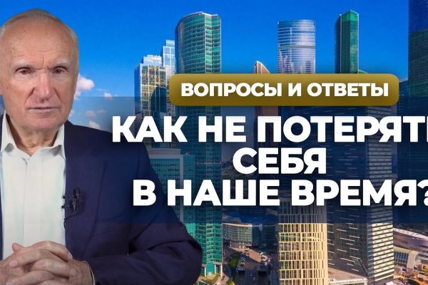 Кракен гидра