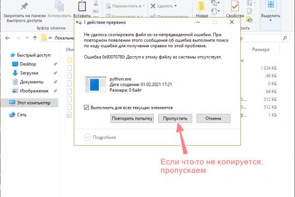 Kraken зеркало krakentor site